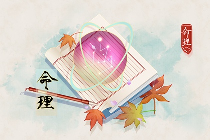 老黄历网_万年历日历黄历_黄历吉日查询